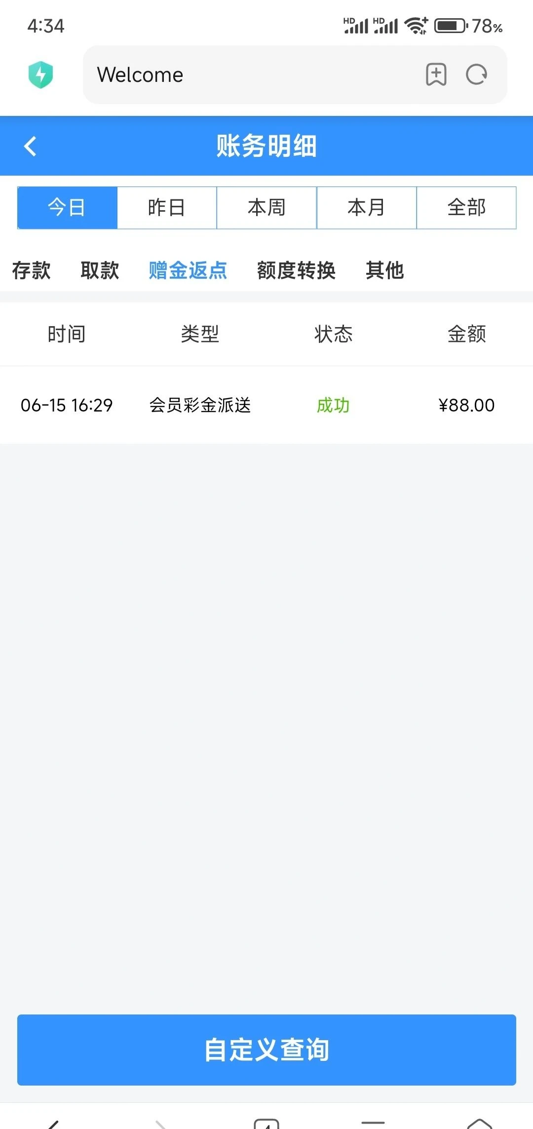 IMG_20250615_175318.webp