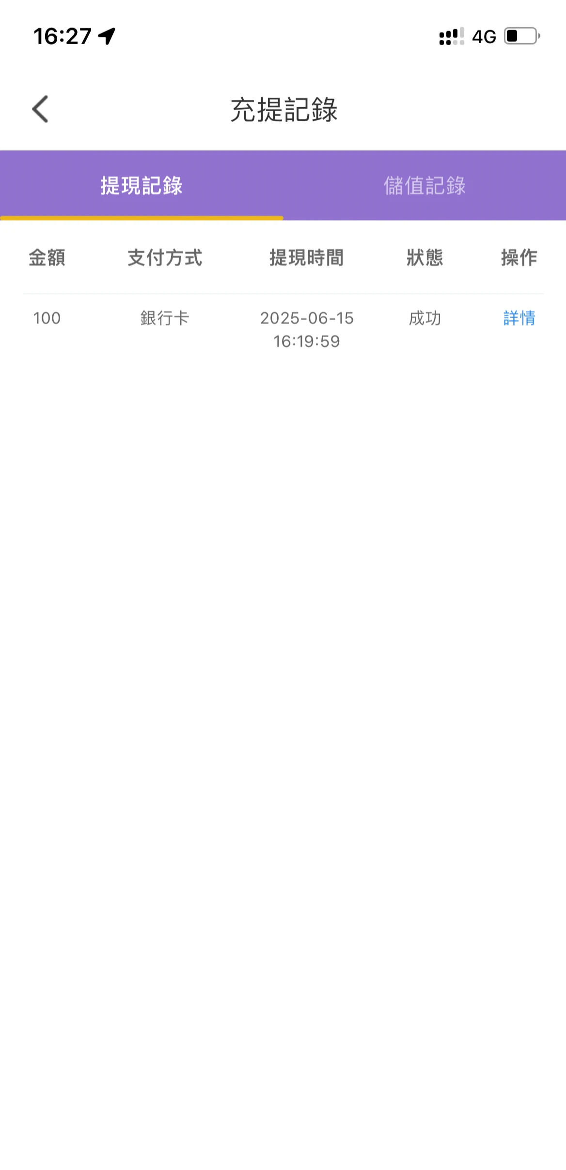 IMG_20250615_235733.webp