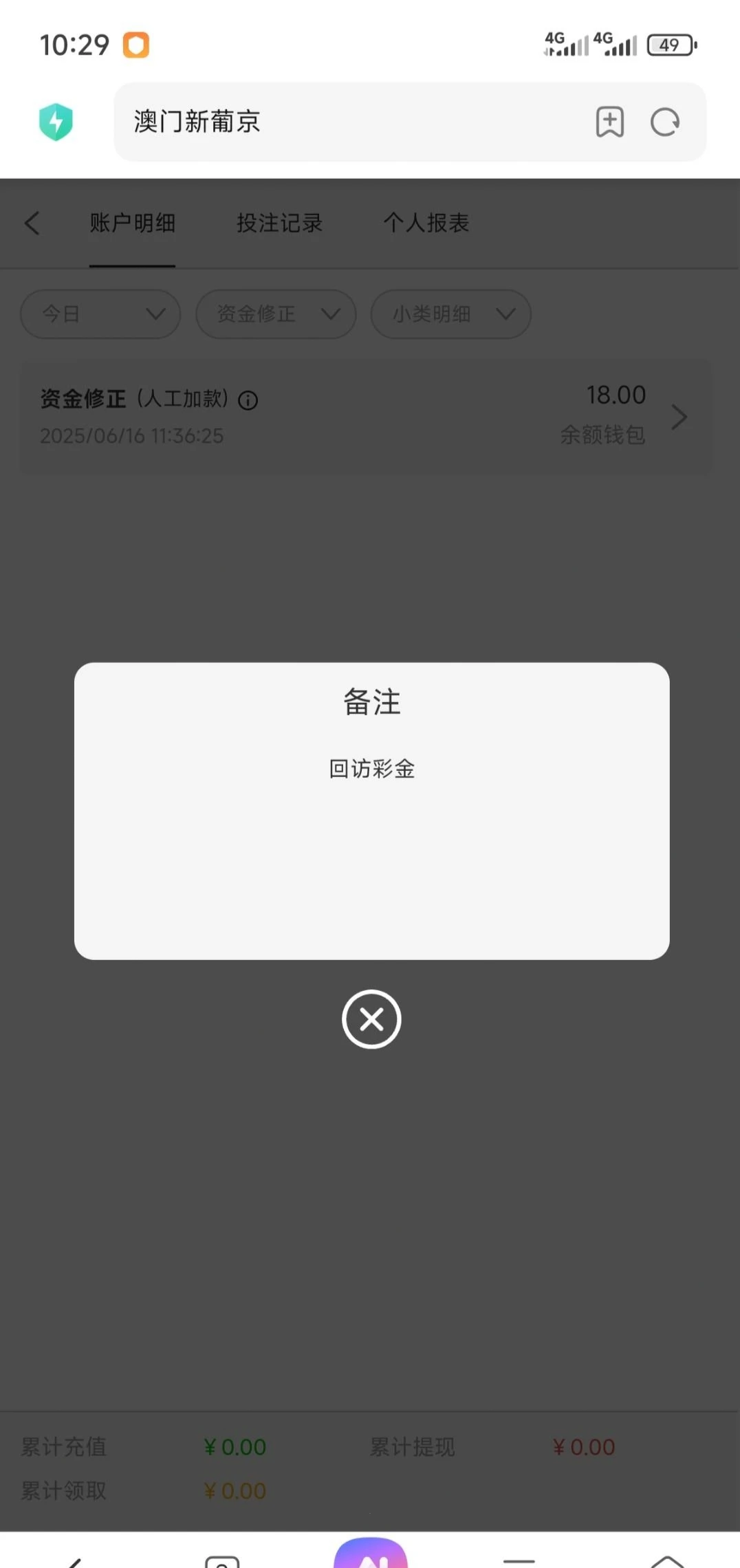 IMG_20250617_004220.webp