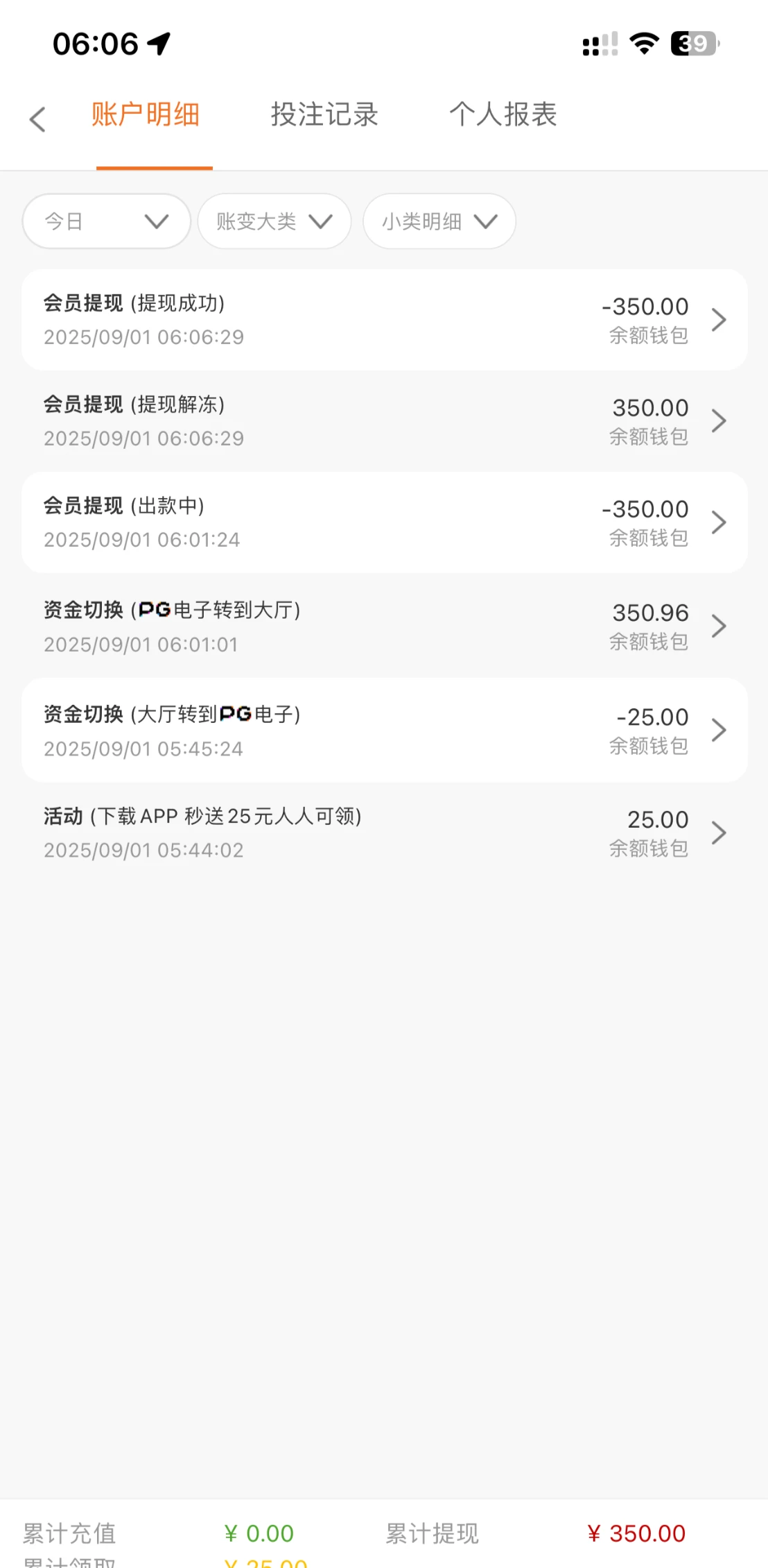 IMG_20250901_124350.webp