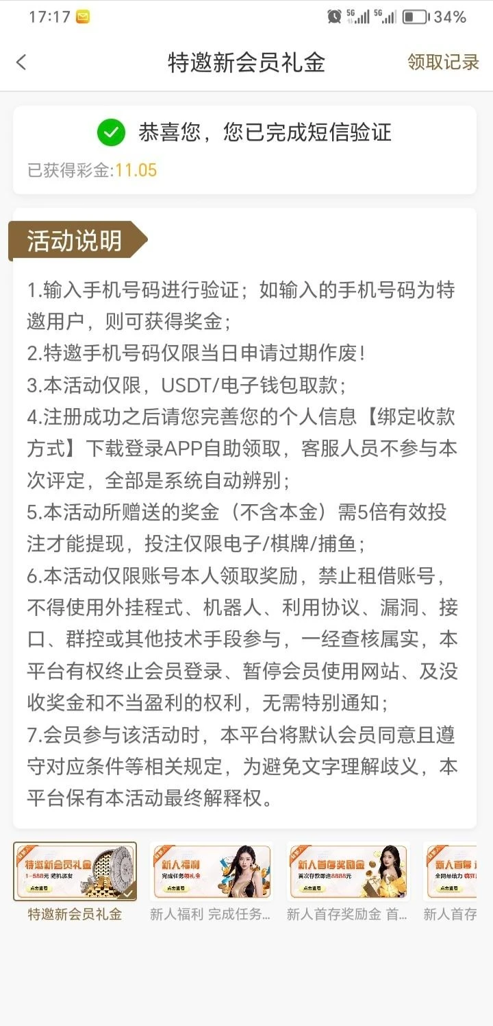 IMG_20250903_234130.webp