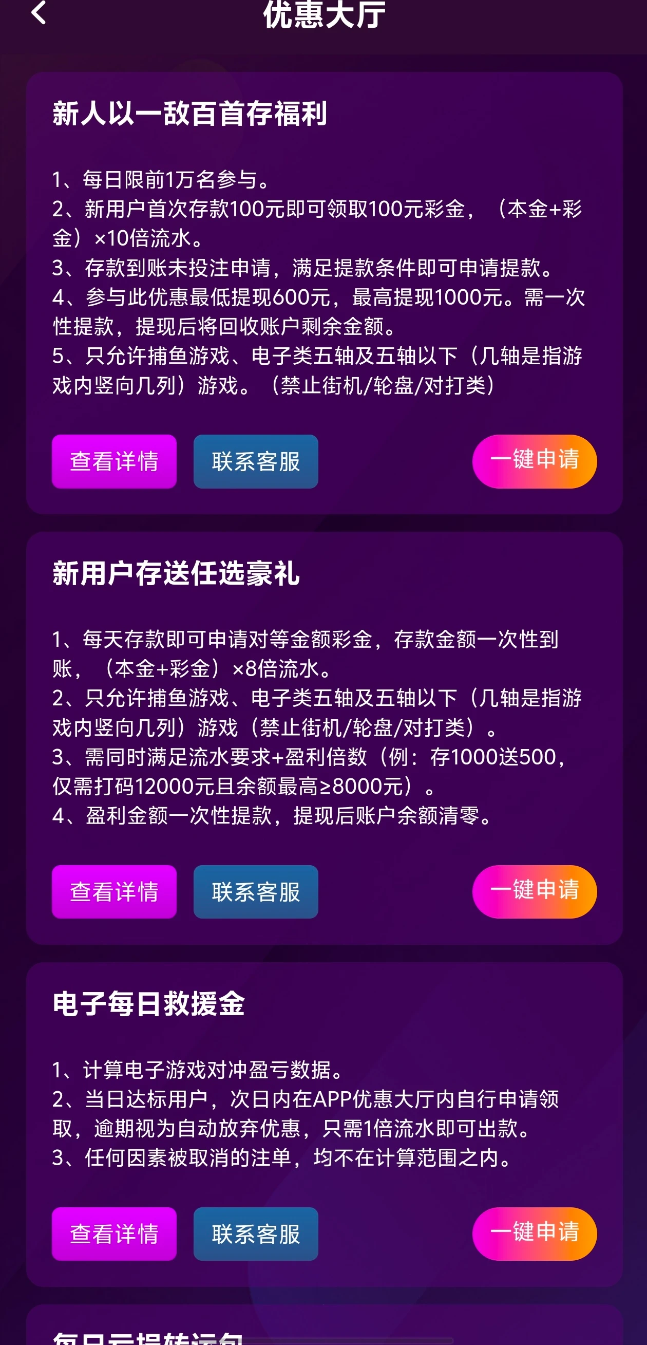 Screenshot_20250906_124357.webp