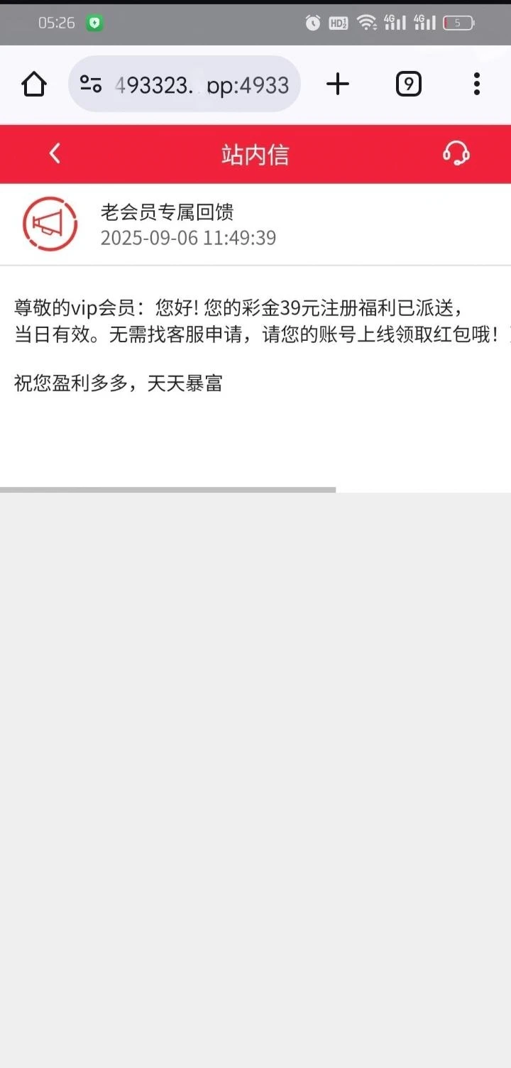 IMG_20250907_104607.webp