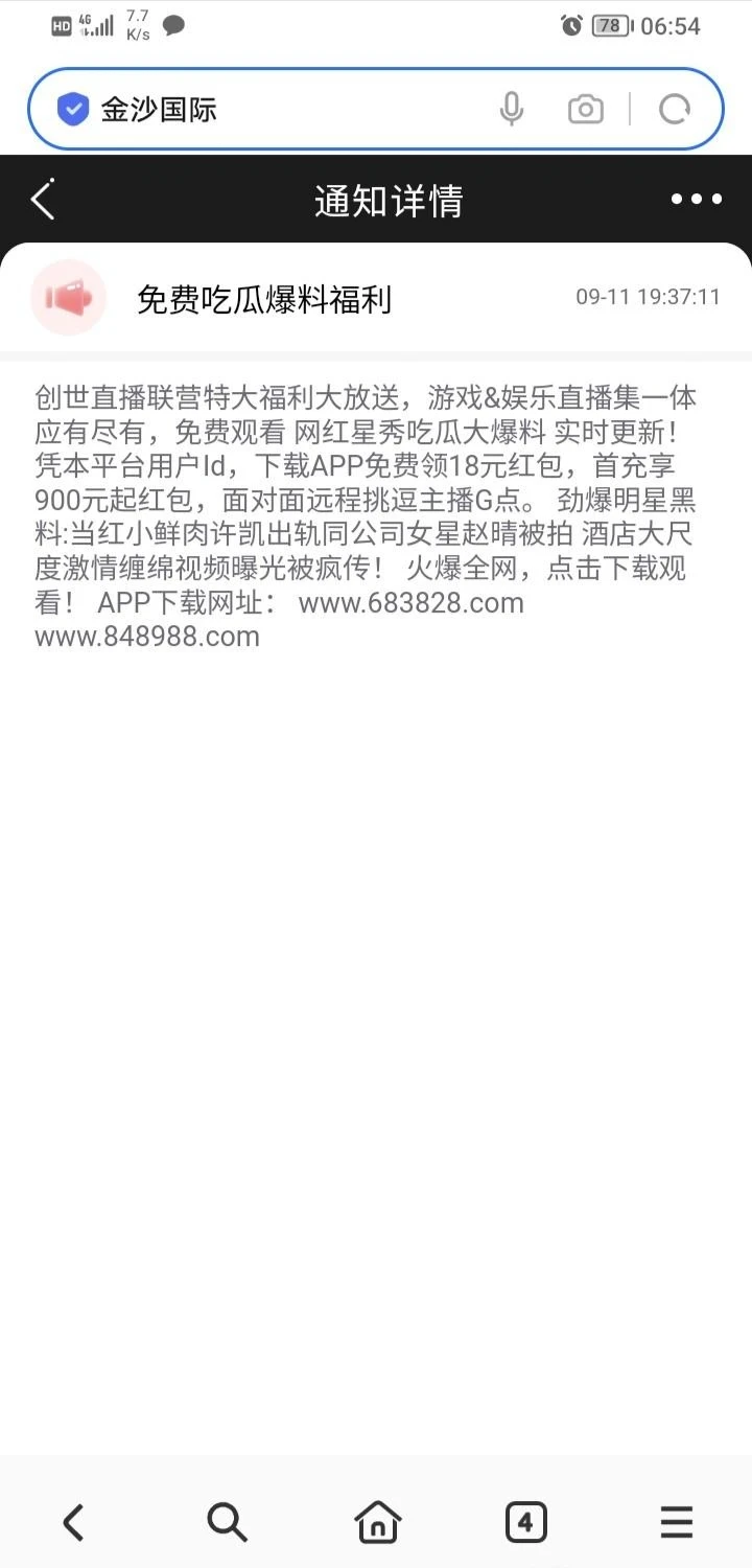 IMG_20250912_111039.webp