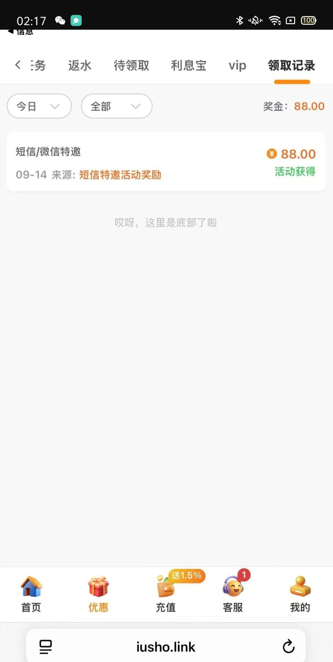 IMG_20250915_113249.webp